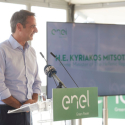 ΝΕΑ ΕΙΔΗΣΕΙΣ (Στην Εύβοια για την τελετή έναρξης του Enel Green Power ο Κ. Μητσοτάκης)